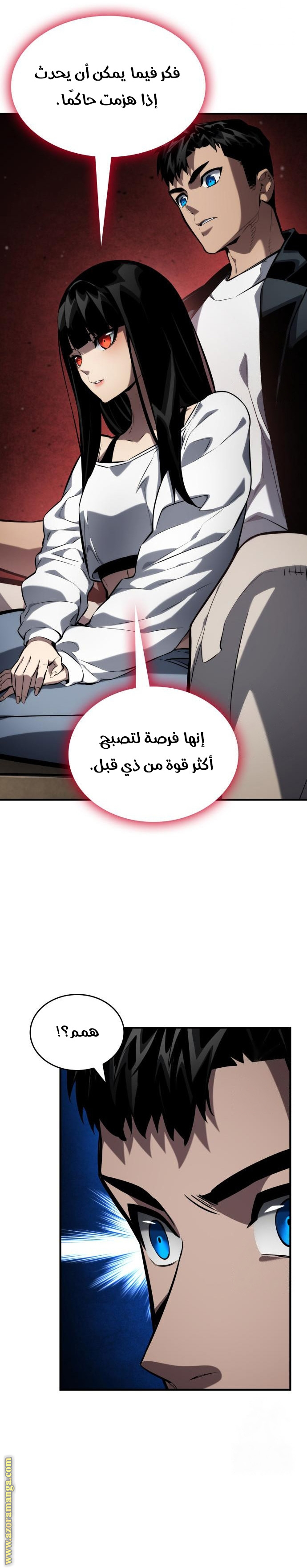 Read Boundless Necromancer AR Manga Online