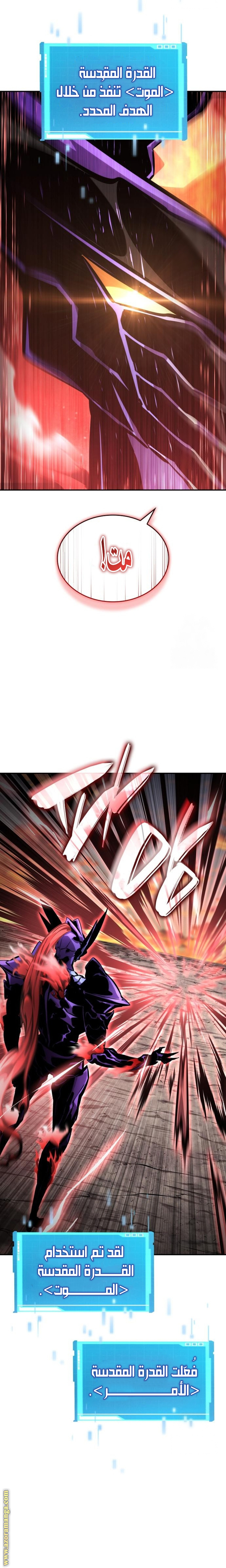Read Boundless Necromancer AR Manga Online