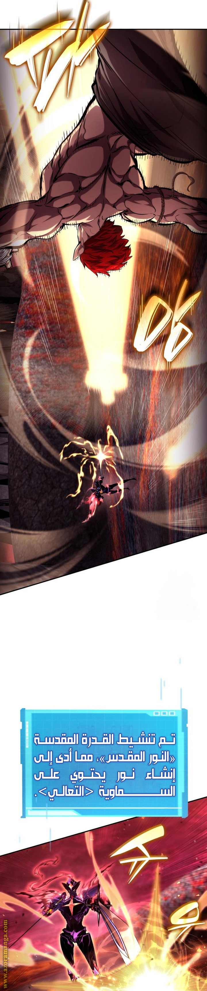 Read Boundless Necromancer AR Manga Online