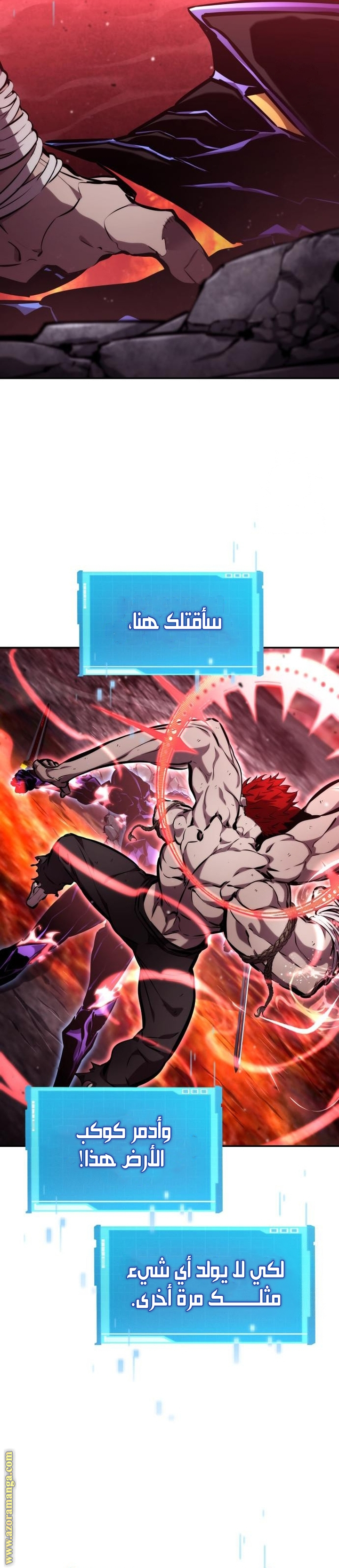 Read Boundless Necromancer AR Manga Online