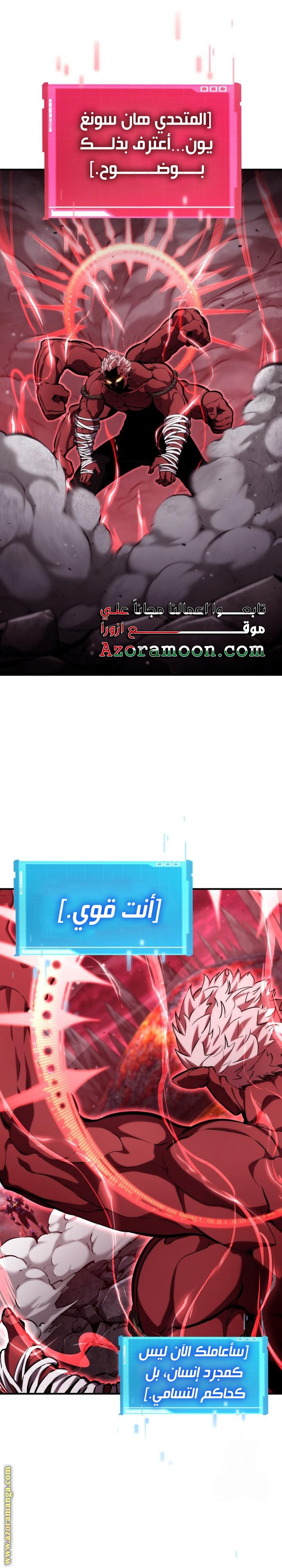 Read Boundless Necromancer AR Manga Online