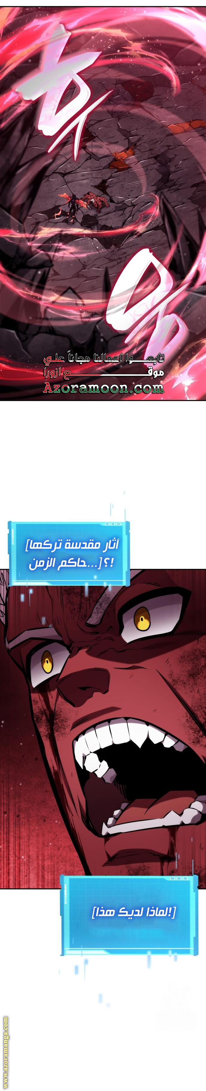 Read Boundless Necromancer AR Manga Online