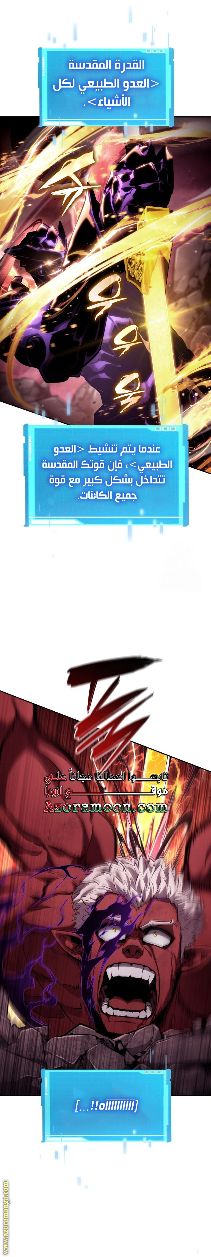 Read Boundless Necromancer AR Manga Online
