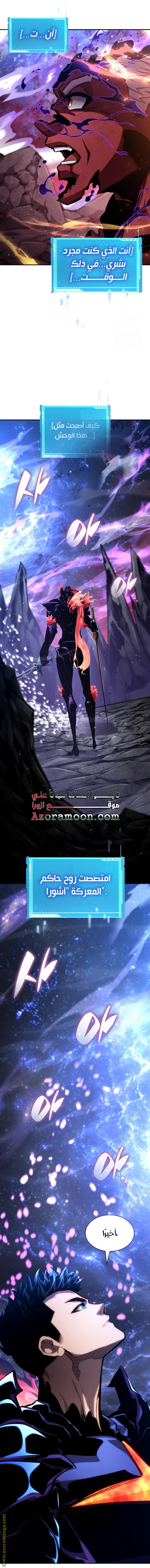 Read Boundless Necromancer AR Manga Online
