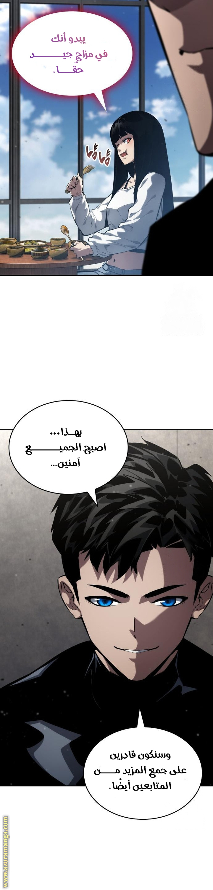 Read Boundless Necromancer AR Manga Online
