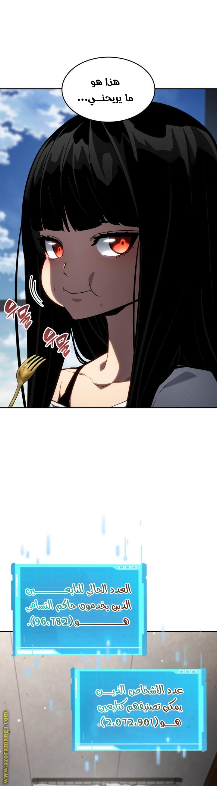 Read Boundless Necromancer AR Manga Online