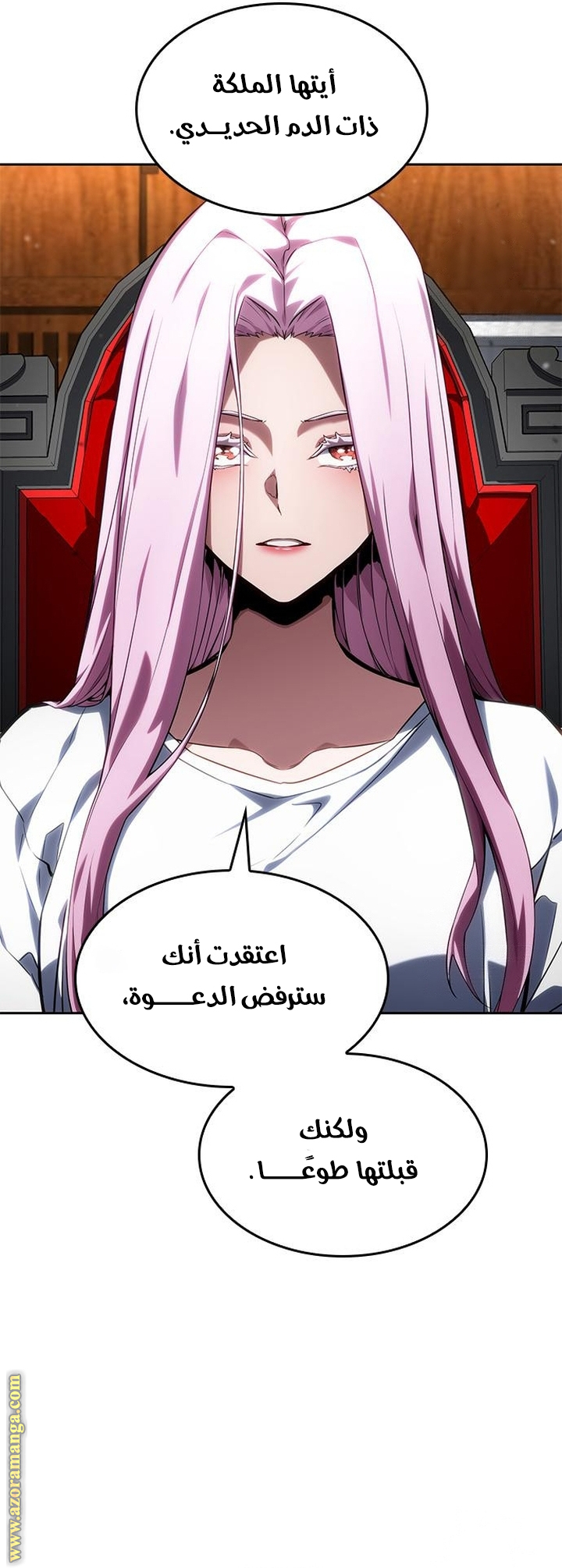 Read Boundless Necromancer AR Manga Online