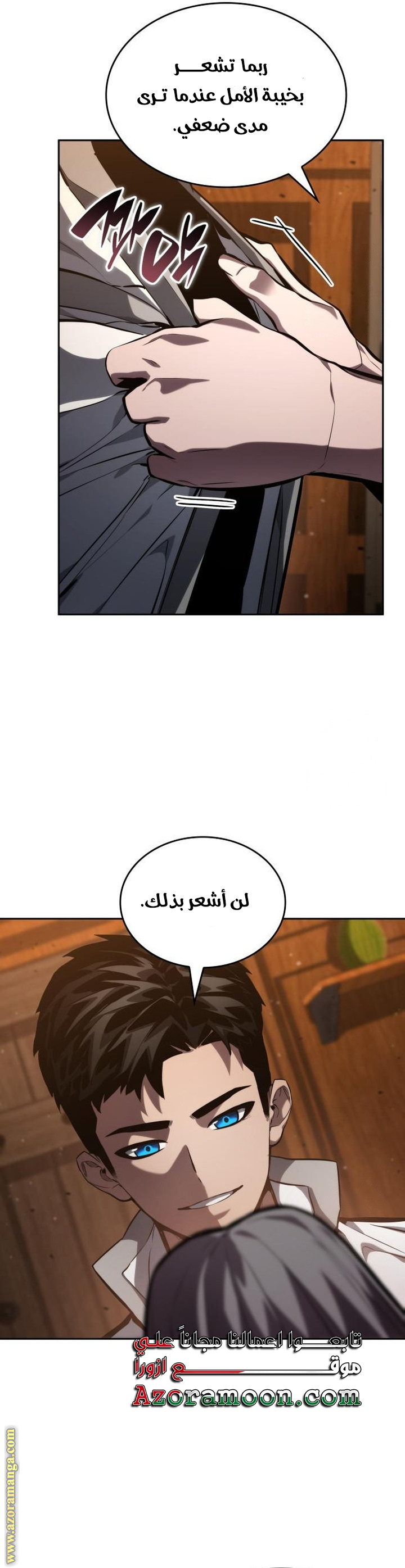 Read Boundless Necromancer AR Manga Online