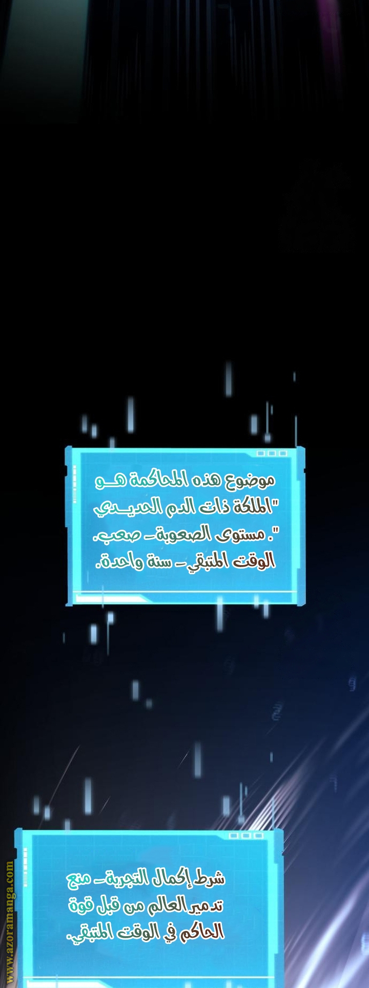 Read Boundless Necromancer AR Manga Online