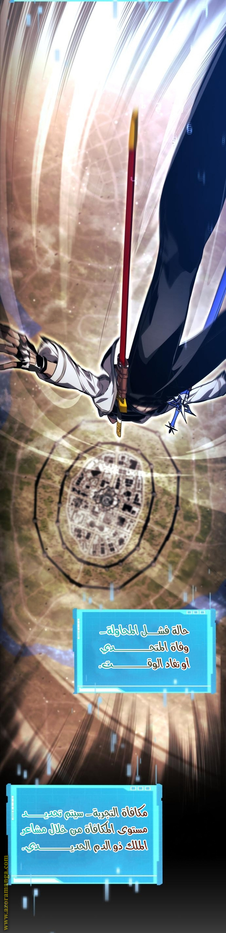 Read Boundless Necromancer AR Manga Online