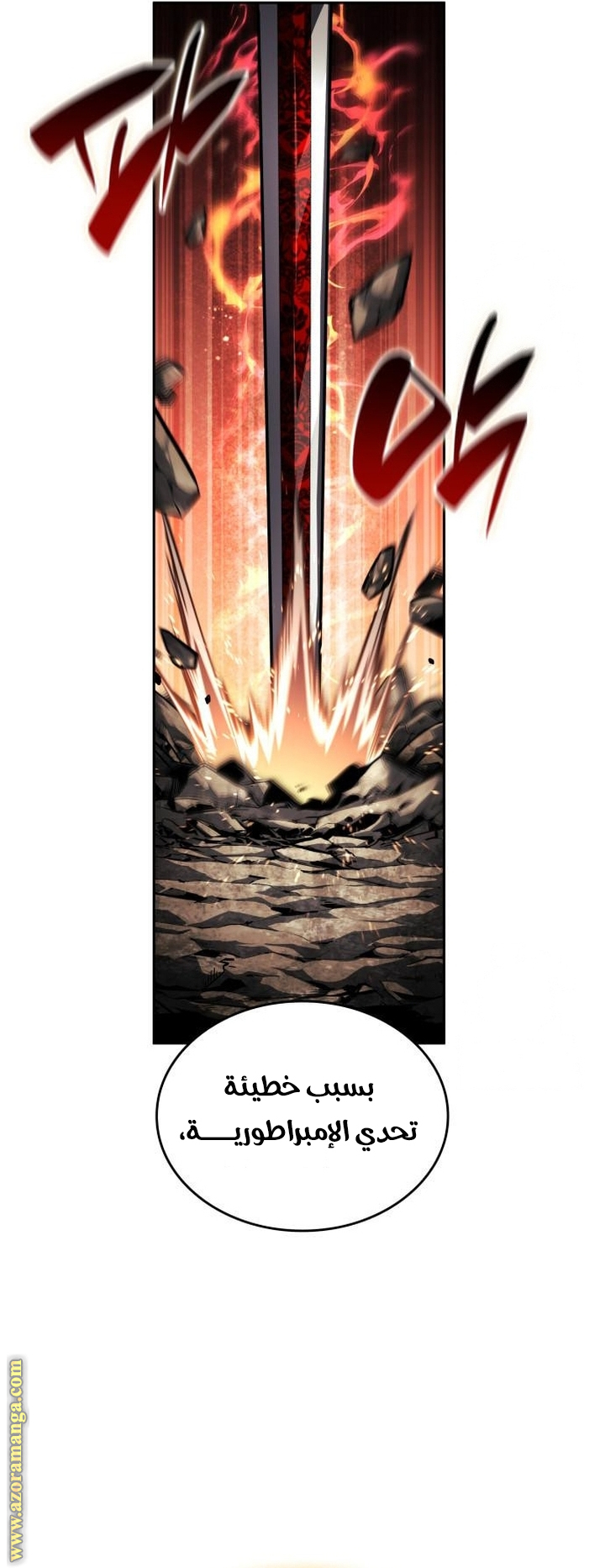 Read Boundless Necromancer AR Manga Online