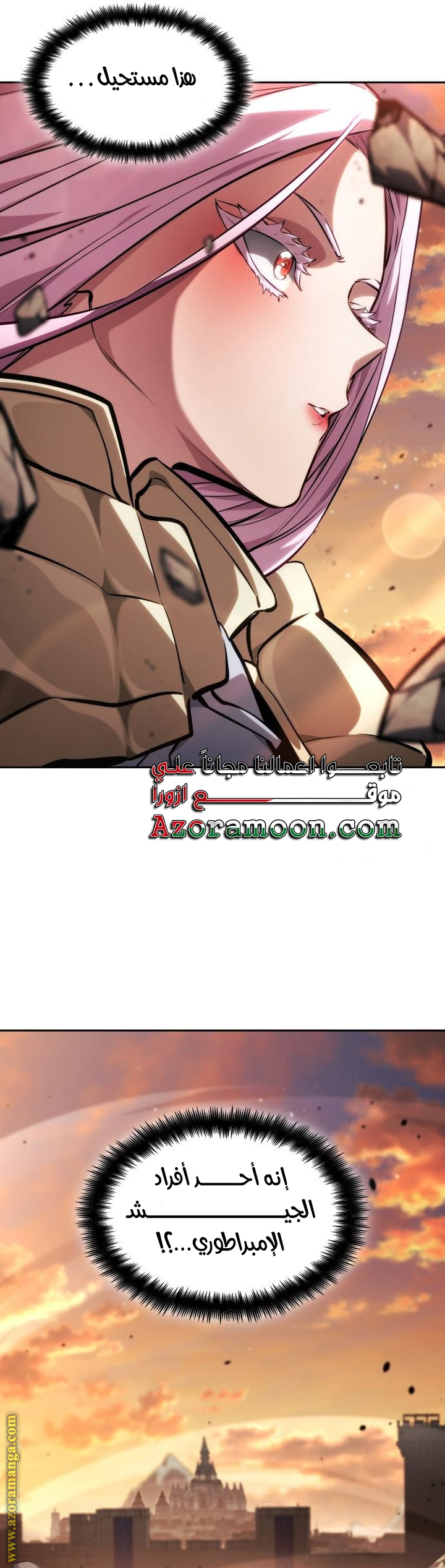 Read Boundless Necromancer AR Manga Online