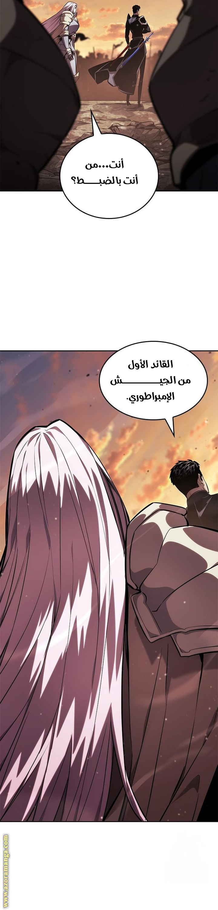 Read Boundless Necromancer AR Manga Online