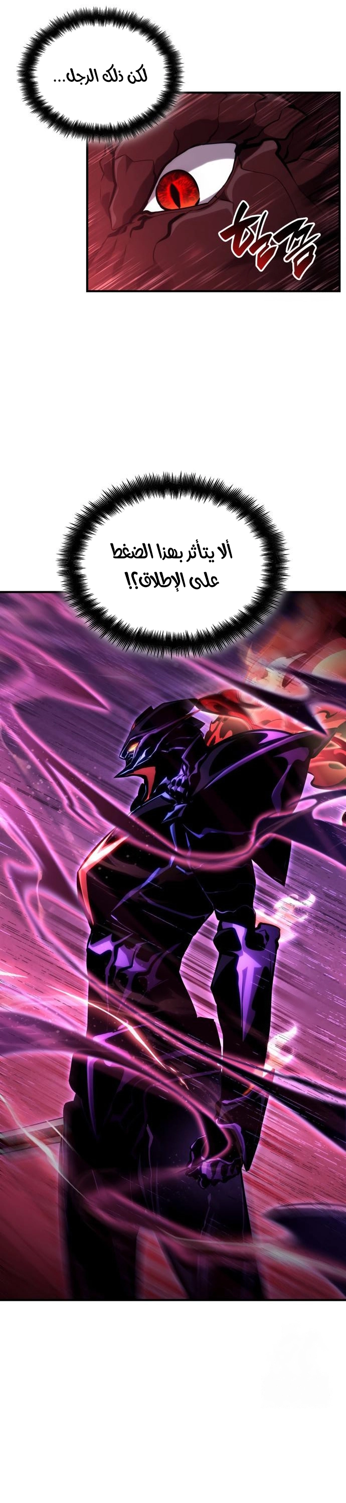 Read Boundless Necromancer AR Manga Online