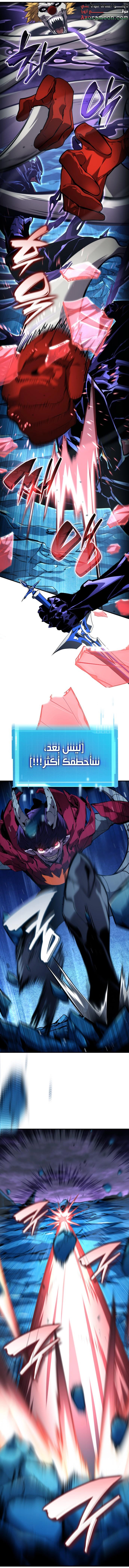 Read Boundless Necromancer AR Manga Online