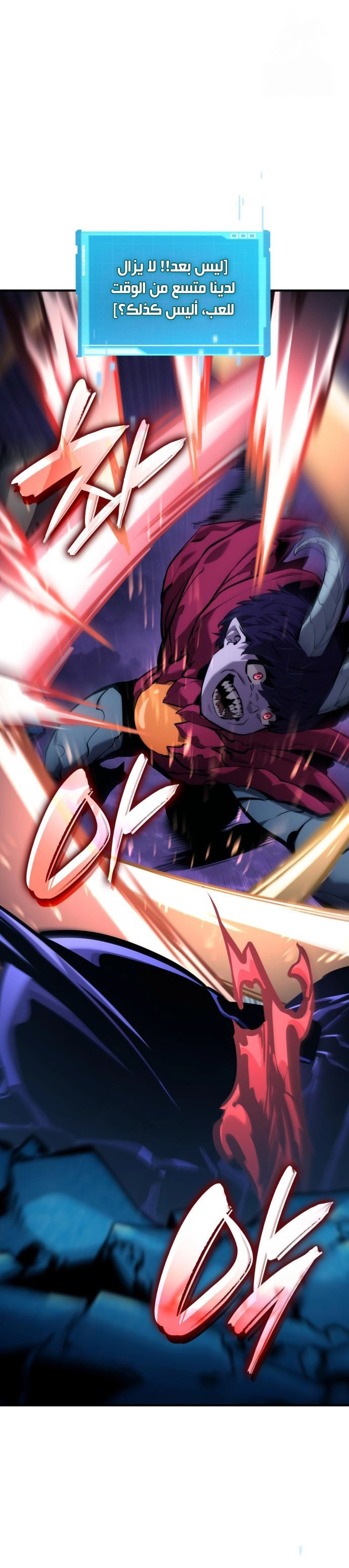 Read Boundless Necromancer AR Manga Online