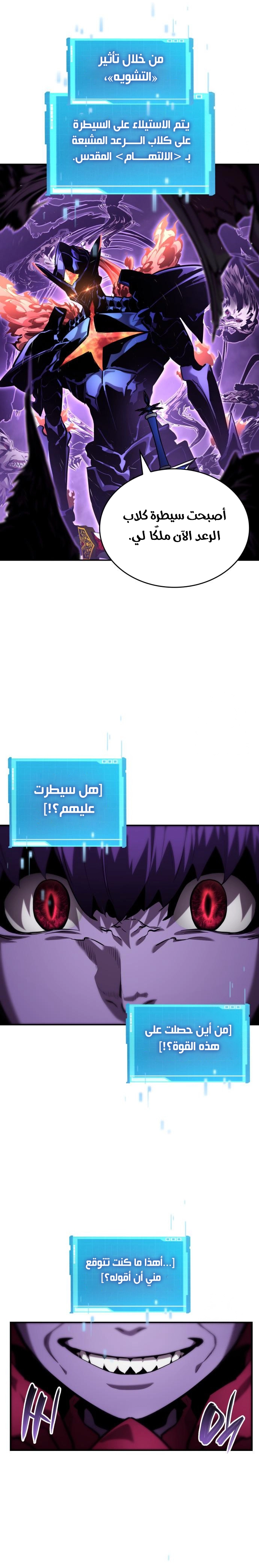 Read Boundless Necromancer AR Manga Online
