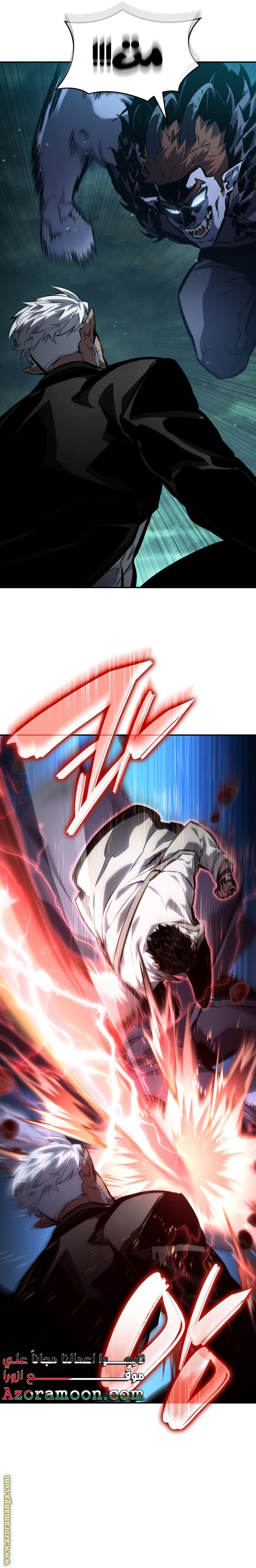 Read Boundless Necromancer AR Manga Online