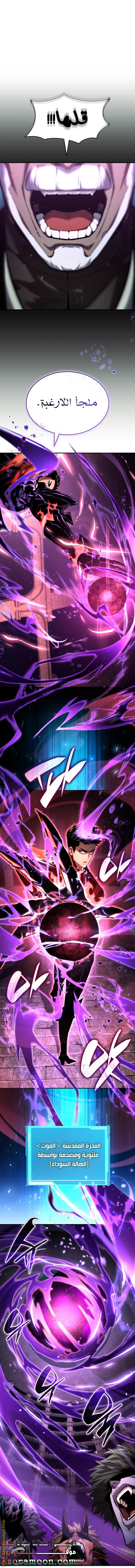Read Boundless Necromancer AR Manga Online