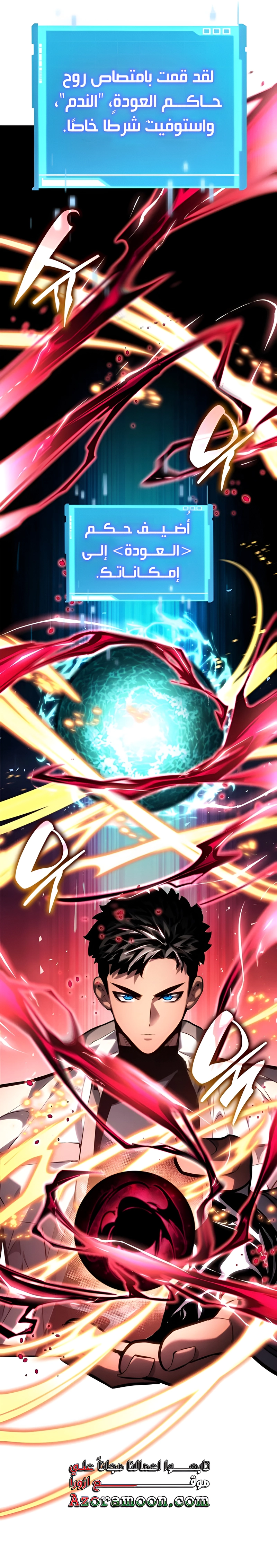 Read Boundless Necromancer AR Manga Online