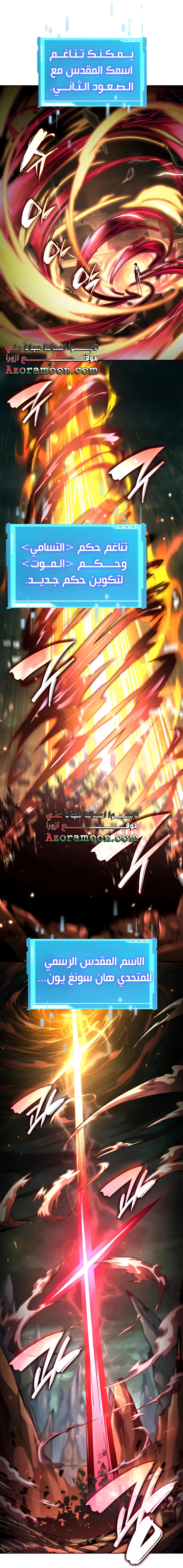 Read Boundless Necromancer AR Manga Online