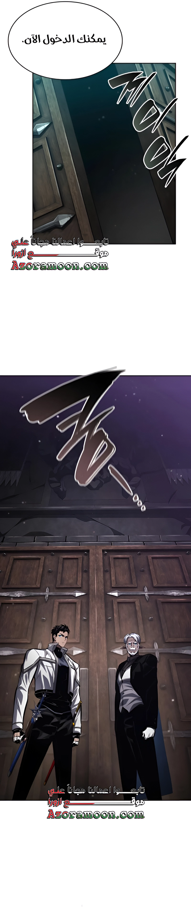 Read Boundless Necromancer AR Manga Online