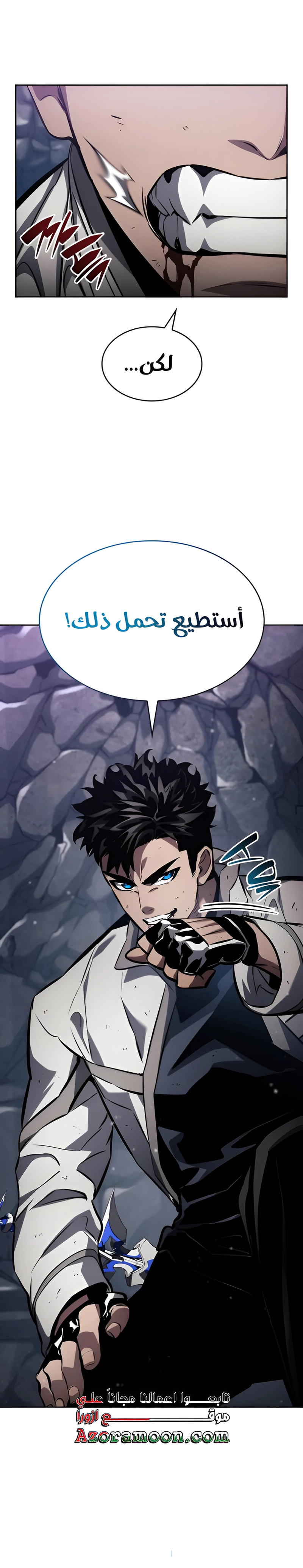 Read Boundless Necromancer AR Manga Online