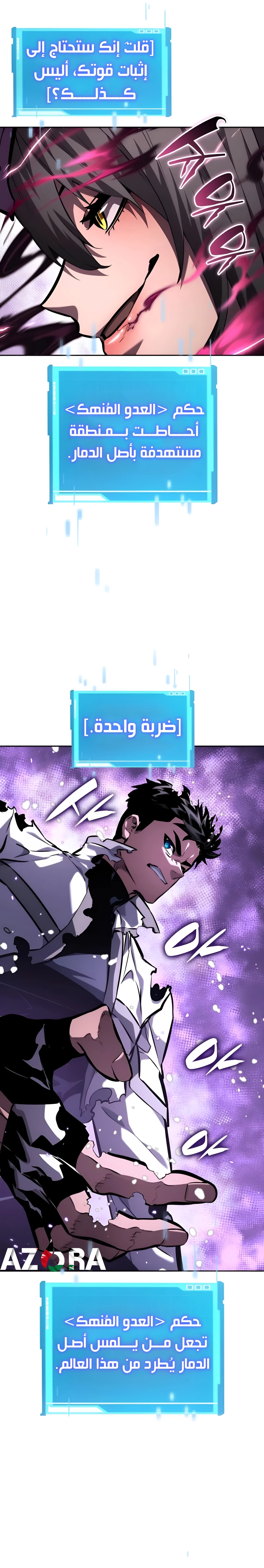 Read Boundless Necromancer AR Manga Online