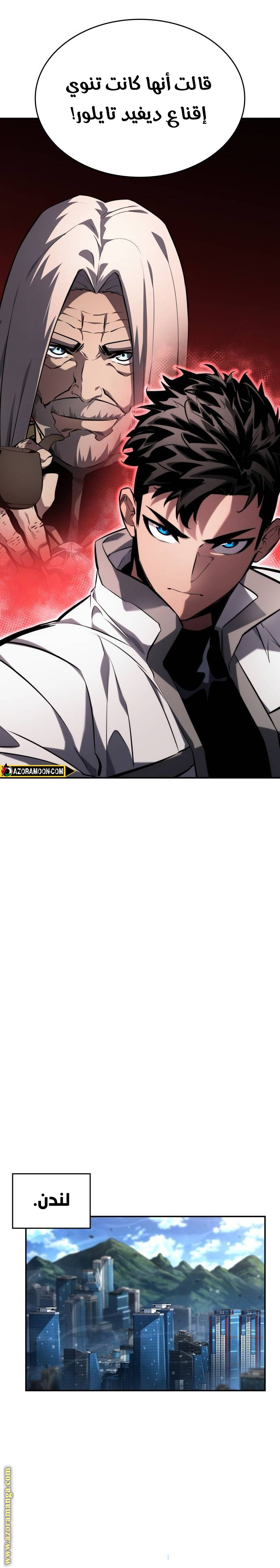 Read Boundless Necromancer AR Manga Online