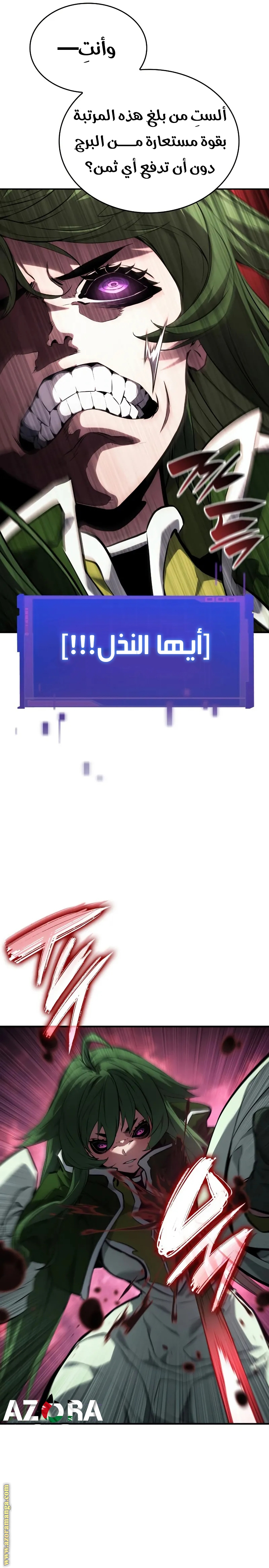 Read Boundless Necromancer AR Manga Online