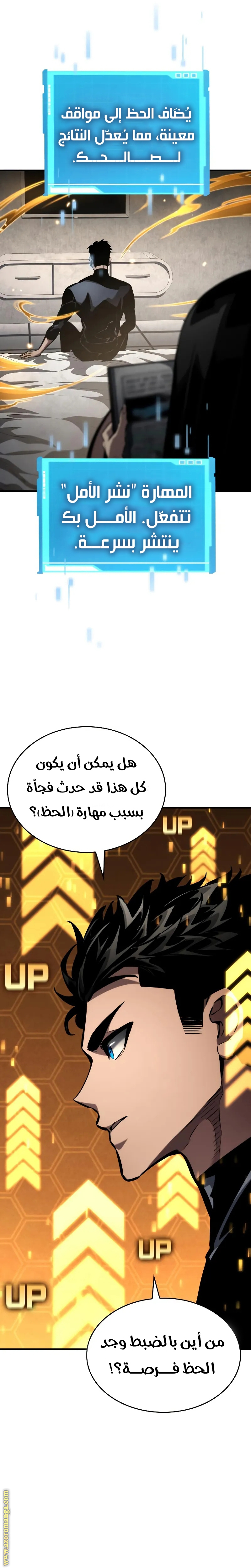 Read Boundless Necromancer AR Manga Online