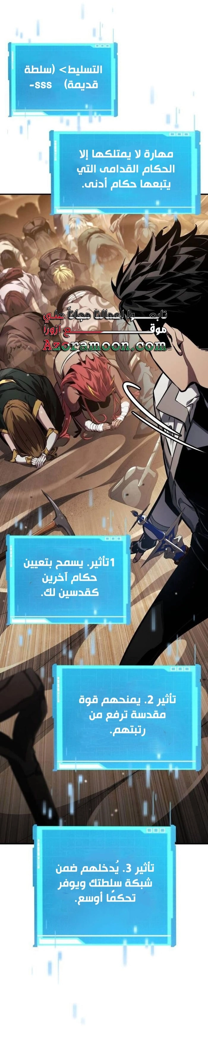 Read Boundless Necromancer AR Manga Online