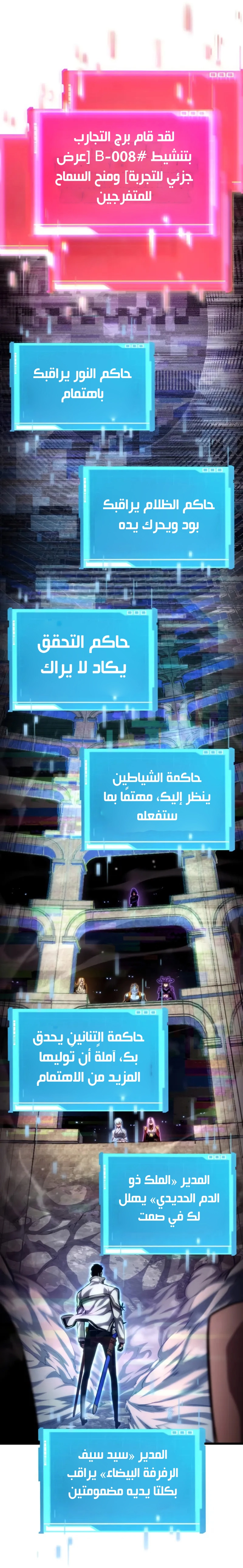 Read Boundless Necromancer AR Manga Online