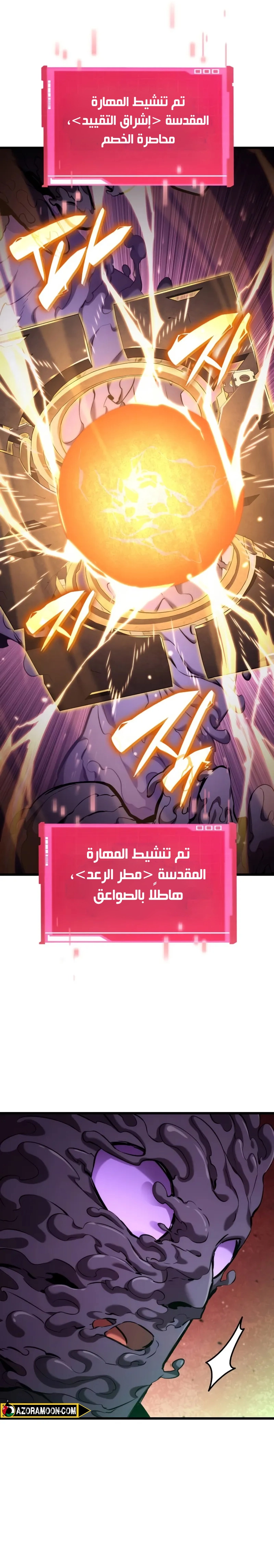 Read Boundless Necromancer AR Manga Online