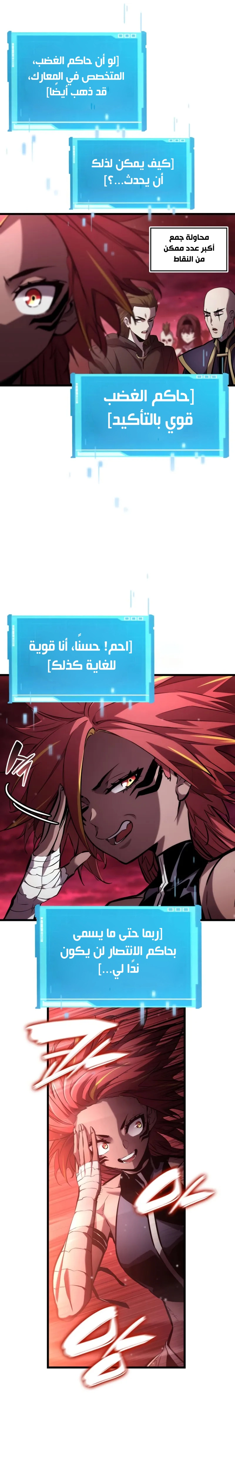 Read Boundless Necromancer AR Manga Online