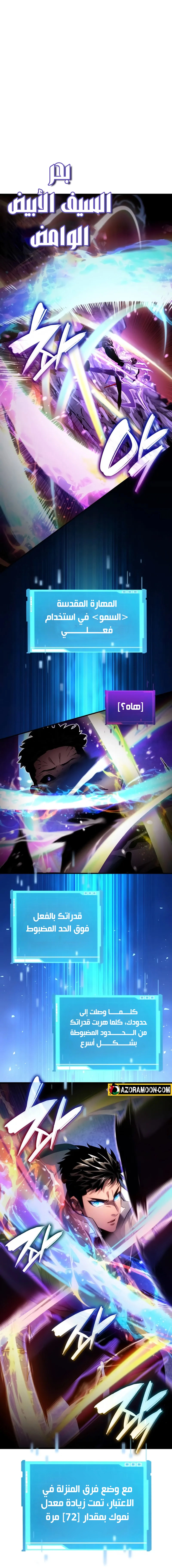 Read Boundless Necromancer AR Manga Online