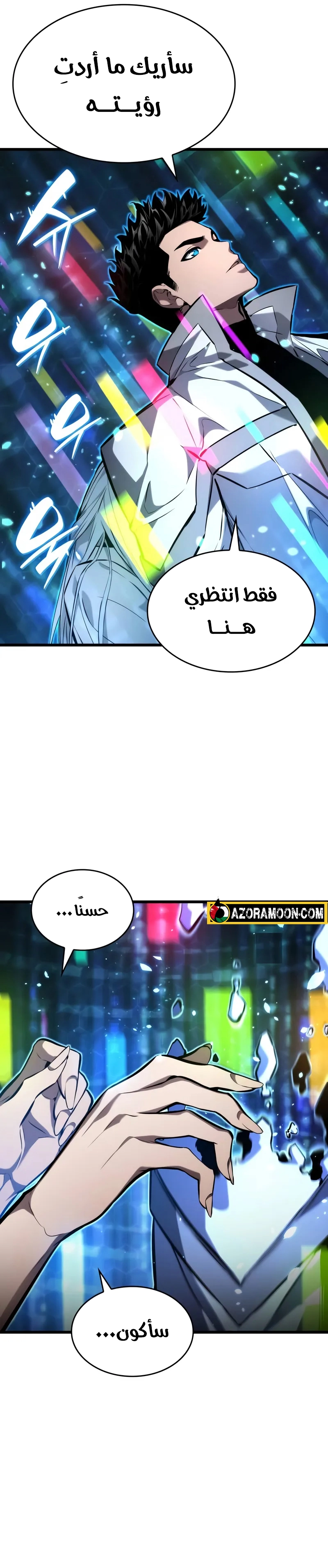 Read Boundless Necromancer AR Manga Online