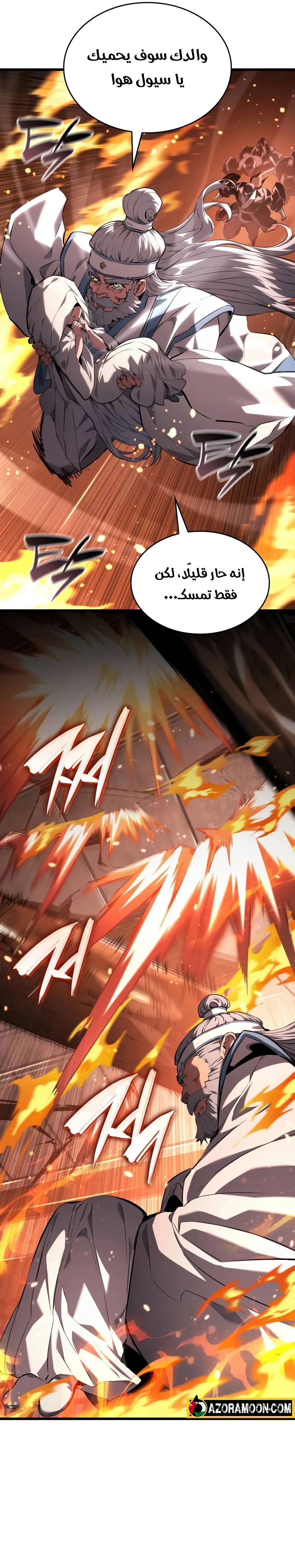 Read Boundless Necromancer AR Manga Online