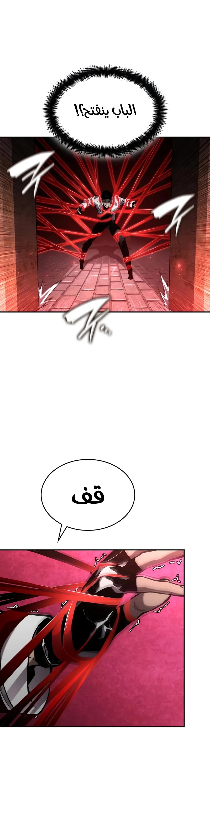Read Boundless Necromancer AR Manga Online