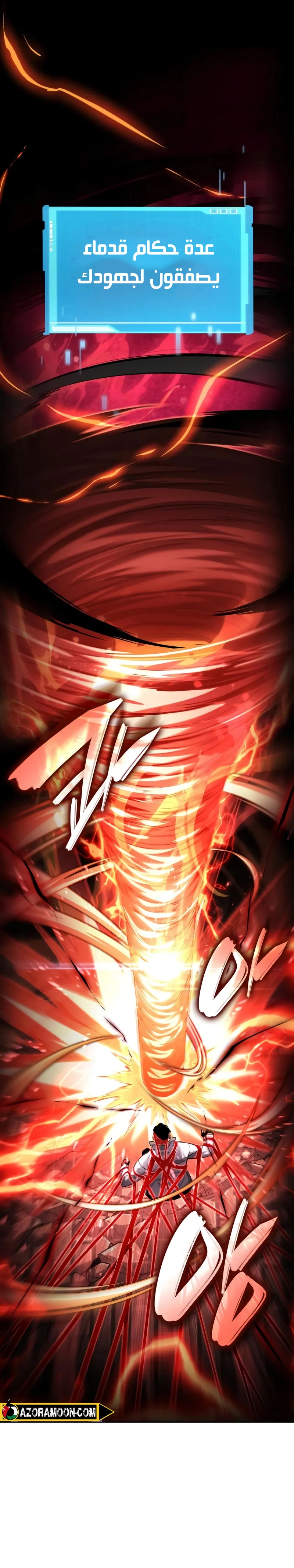 Read Boundless Necromancer AR Manga Online
