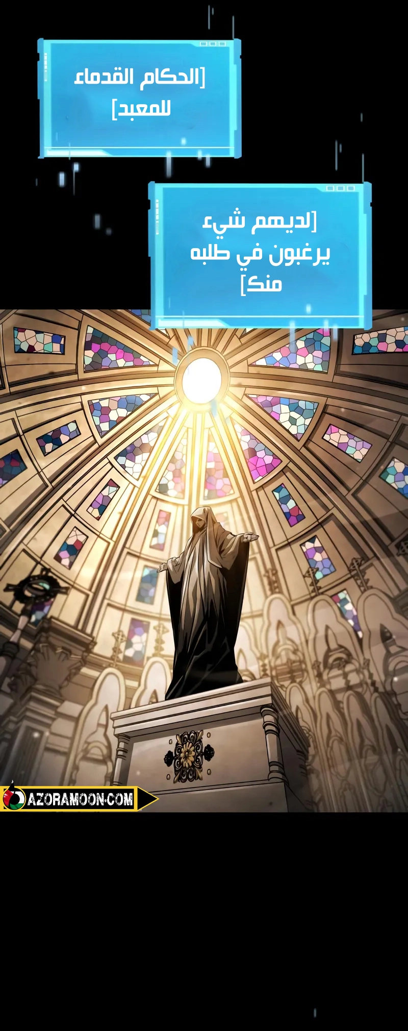 Read Boundless Necromancer AR Manga Online
