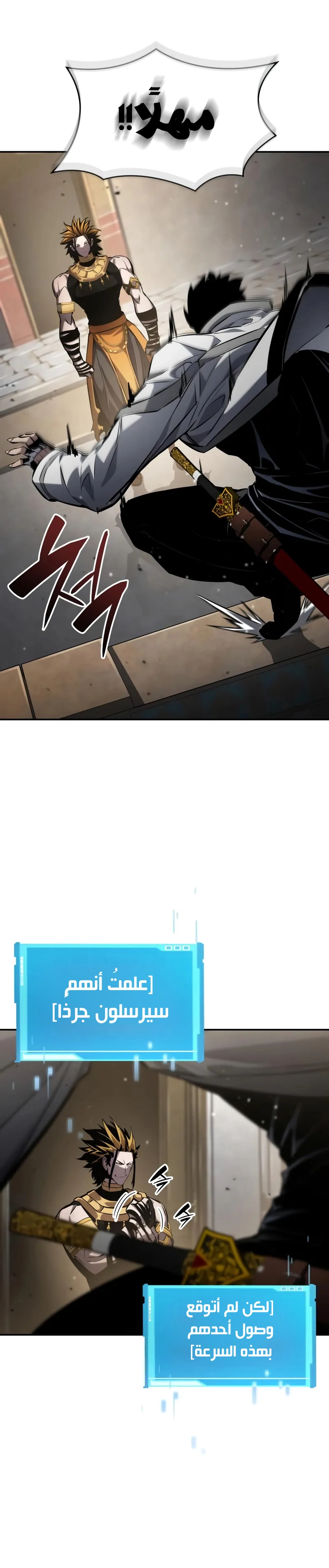 Read Boundless Necromancer AR Manga Online