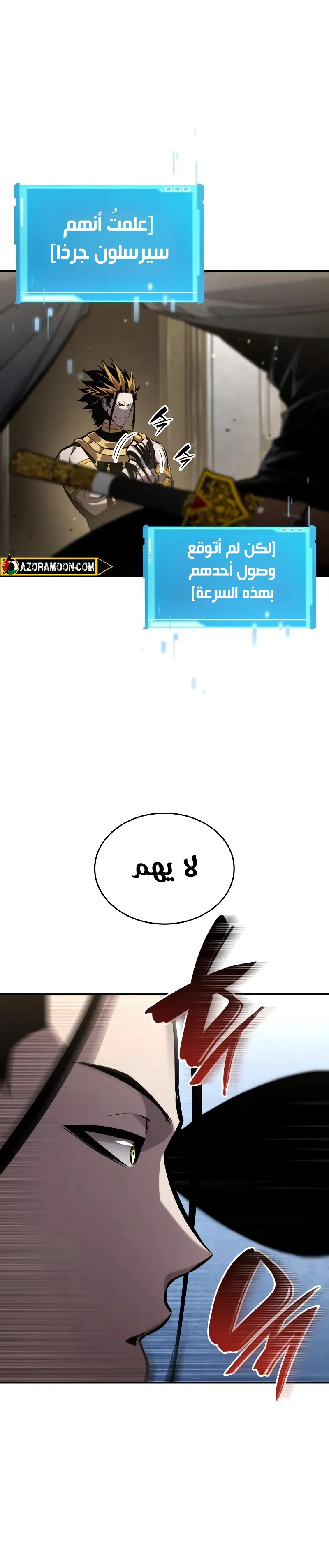 Read Boundless Necromancer AR Manga Online