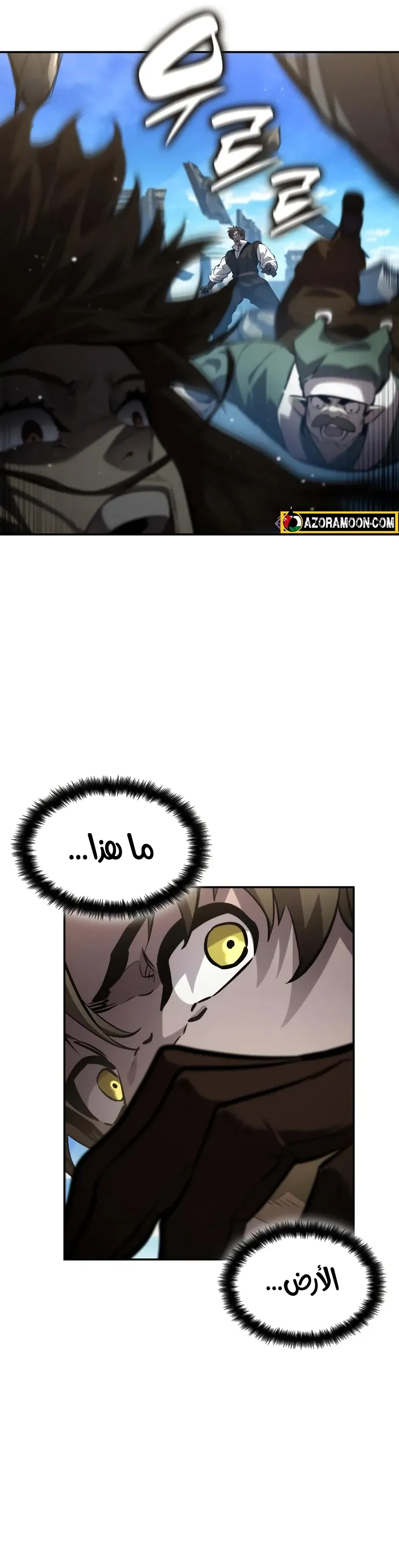 Read Boundless Necromancer AR Manga Online