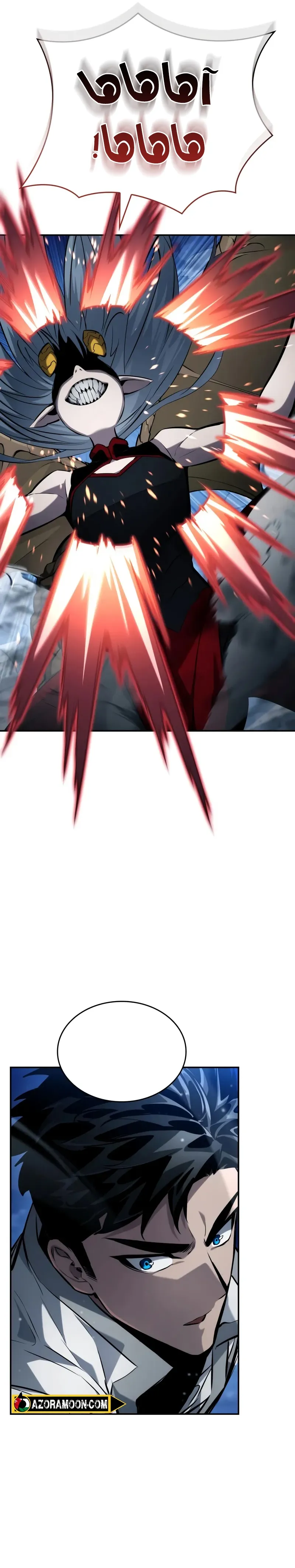 Read Boundless Necromancer AR Manga Online
