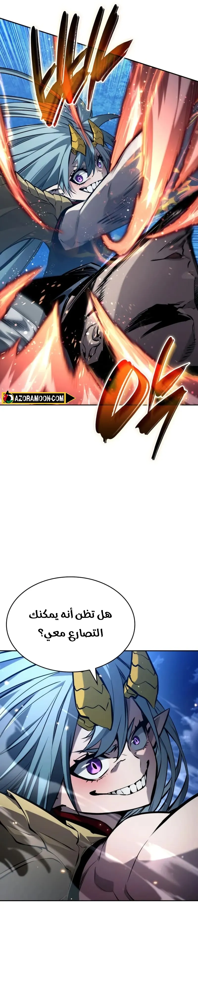 Read Boundless Necromancer AR Manga Online