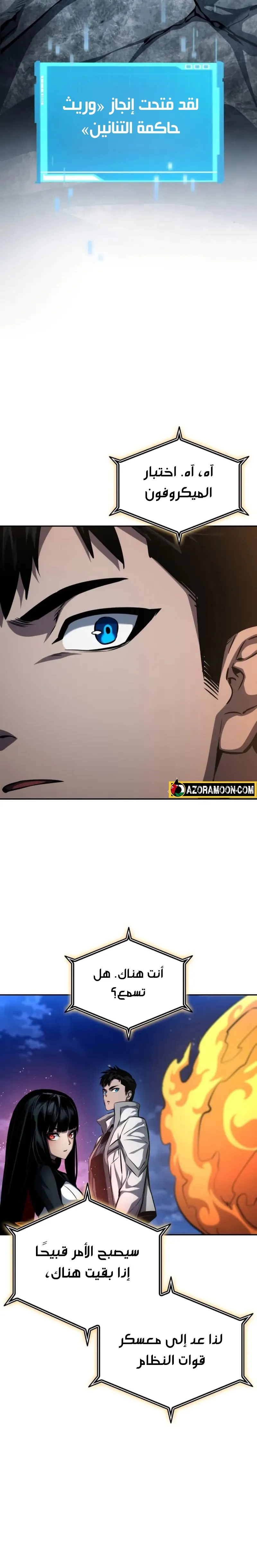 Read Boundless Necromancer AR Manga Online
