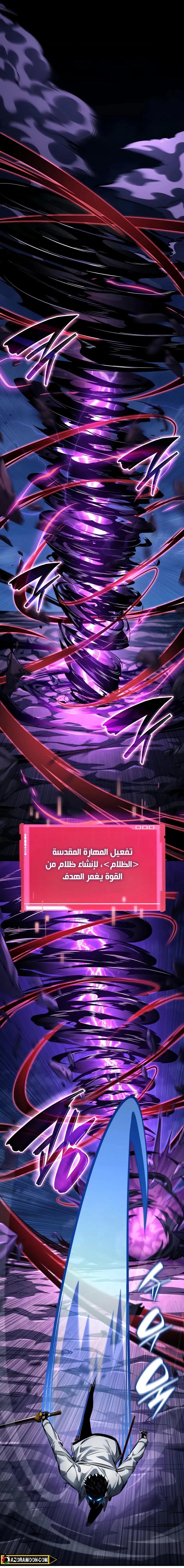Read Boundless Necromancer AR Manga Online