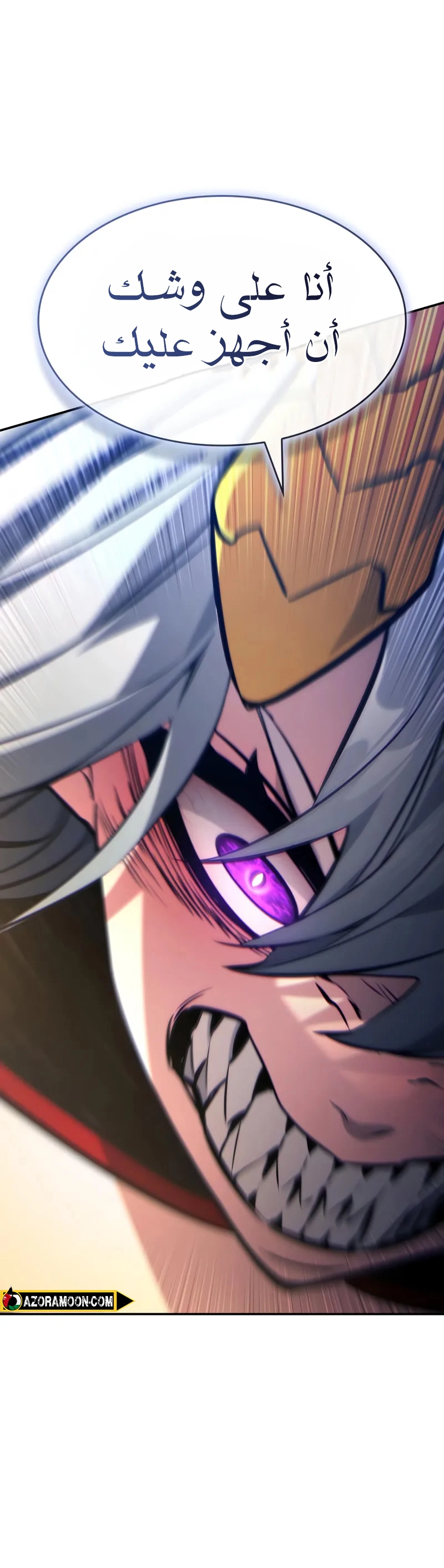 Read Boundless Necromancer AR Manga Online