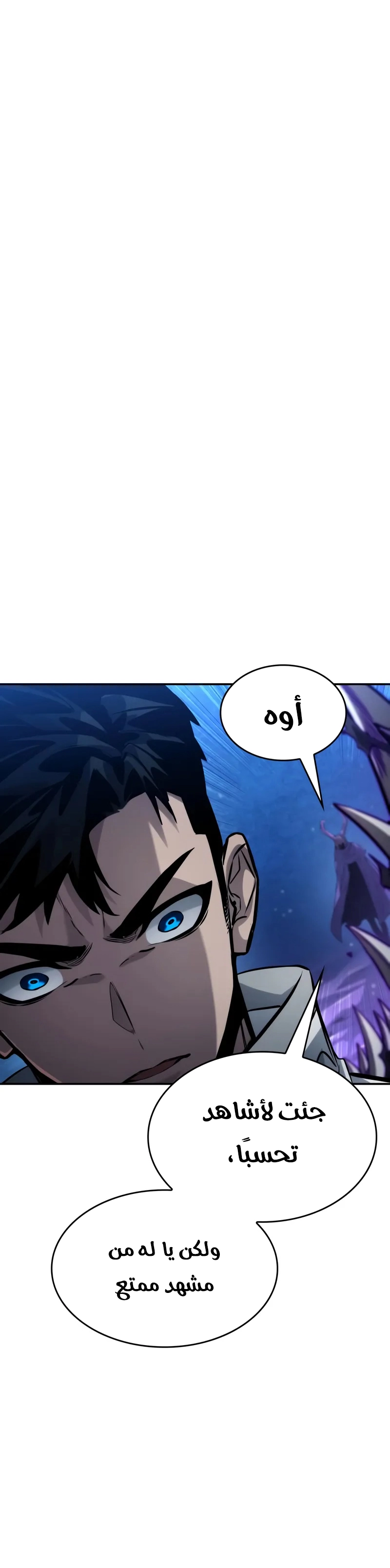 Read Boundless Necromancer AR Manga Online